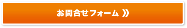 千葉 人材派遣 ヒューネット 問合せ