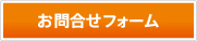 千葉 人材派遣 ヒューネット 問合せ