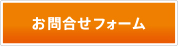千葉 人材派遣 ヒューネット 問合せ